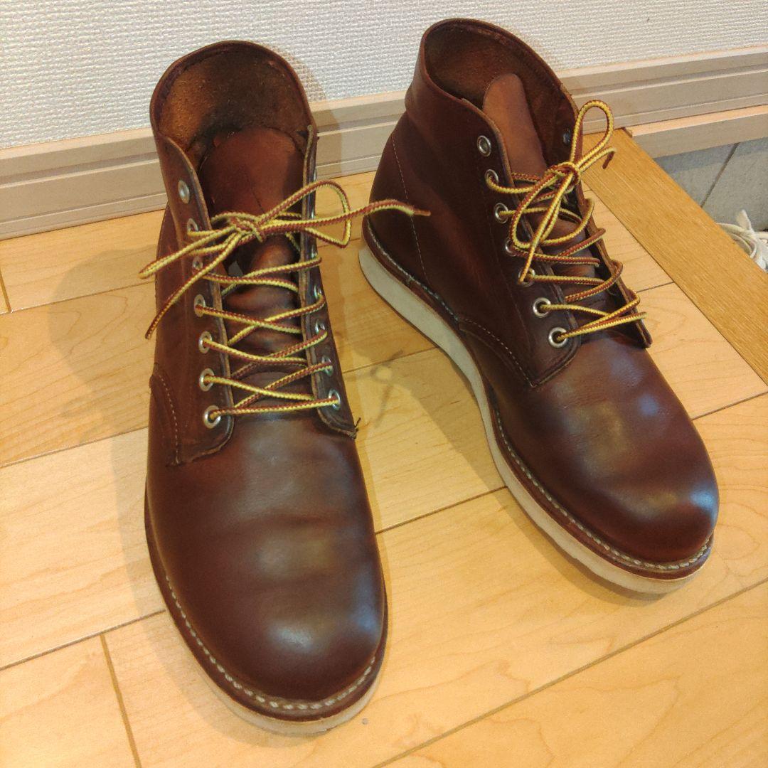 レッドウィング 9111 US8.5D　26.5cm　2009年製