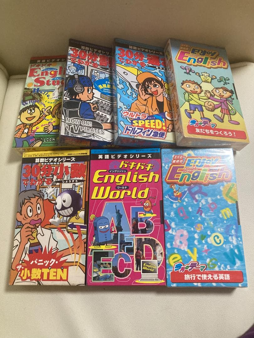 進研ゼミ 小学講座 VHSビデオセット 1999年頃 - メルカリ