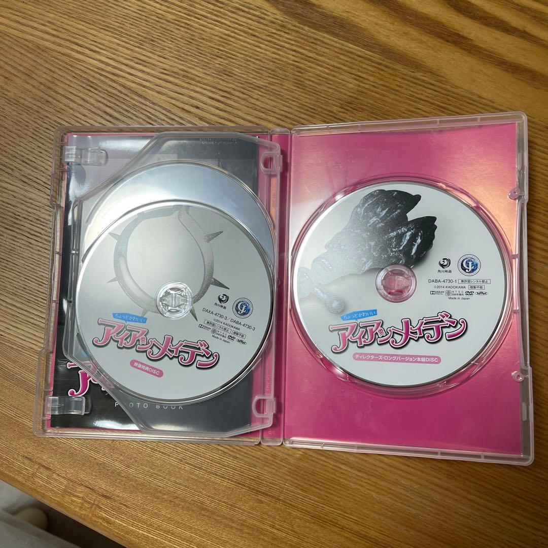 ✨美品✨ちょっとかわいいアイアンメイデン DVD 特典映像付き