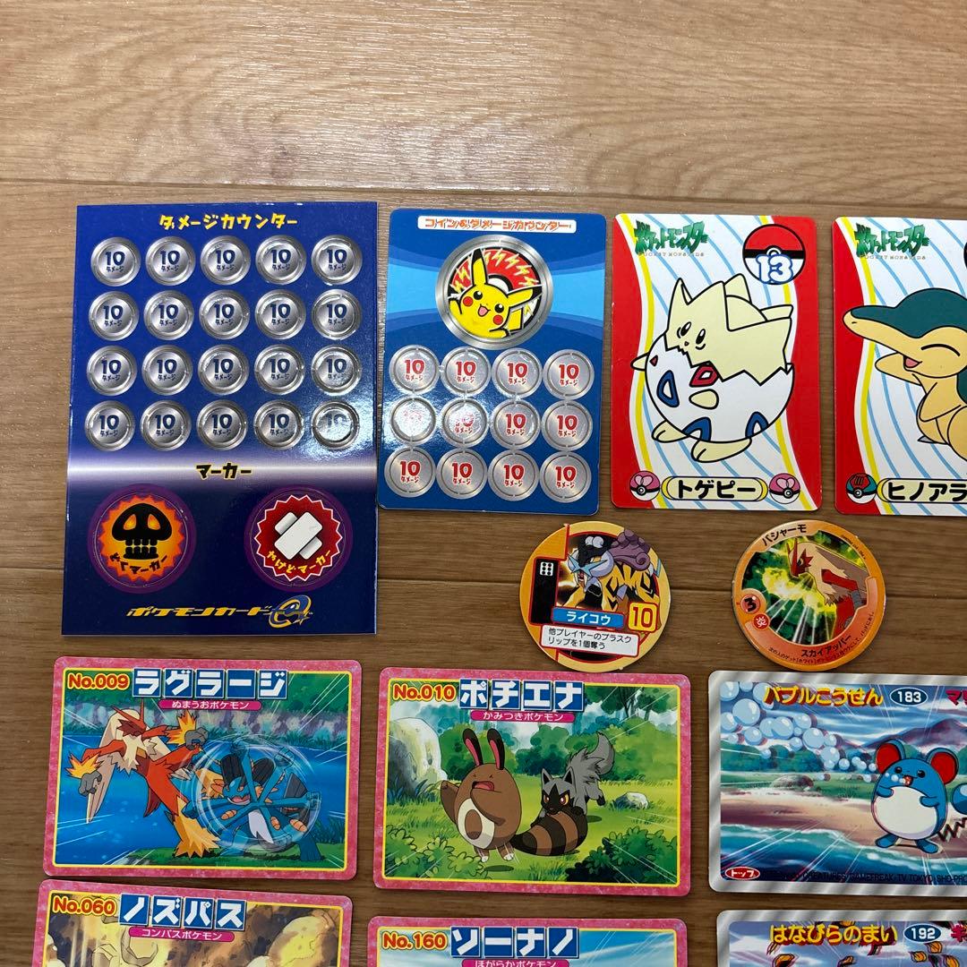 ポケモンカード ポケモンバトルカードe + 非売品 まとめ売り セット