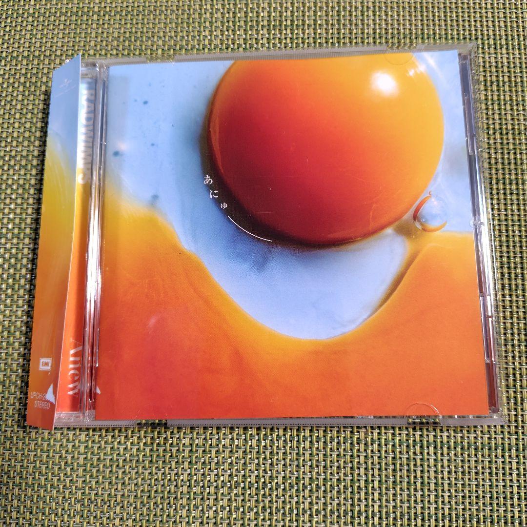 RADWIMPS Newアルバム「あにゅー」［通常盤］ - メルカリ