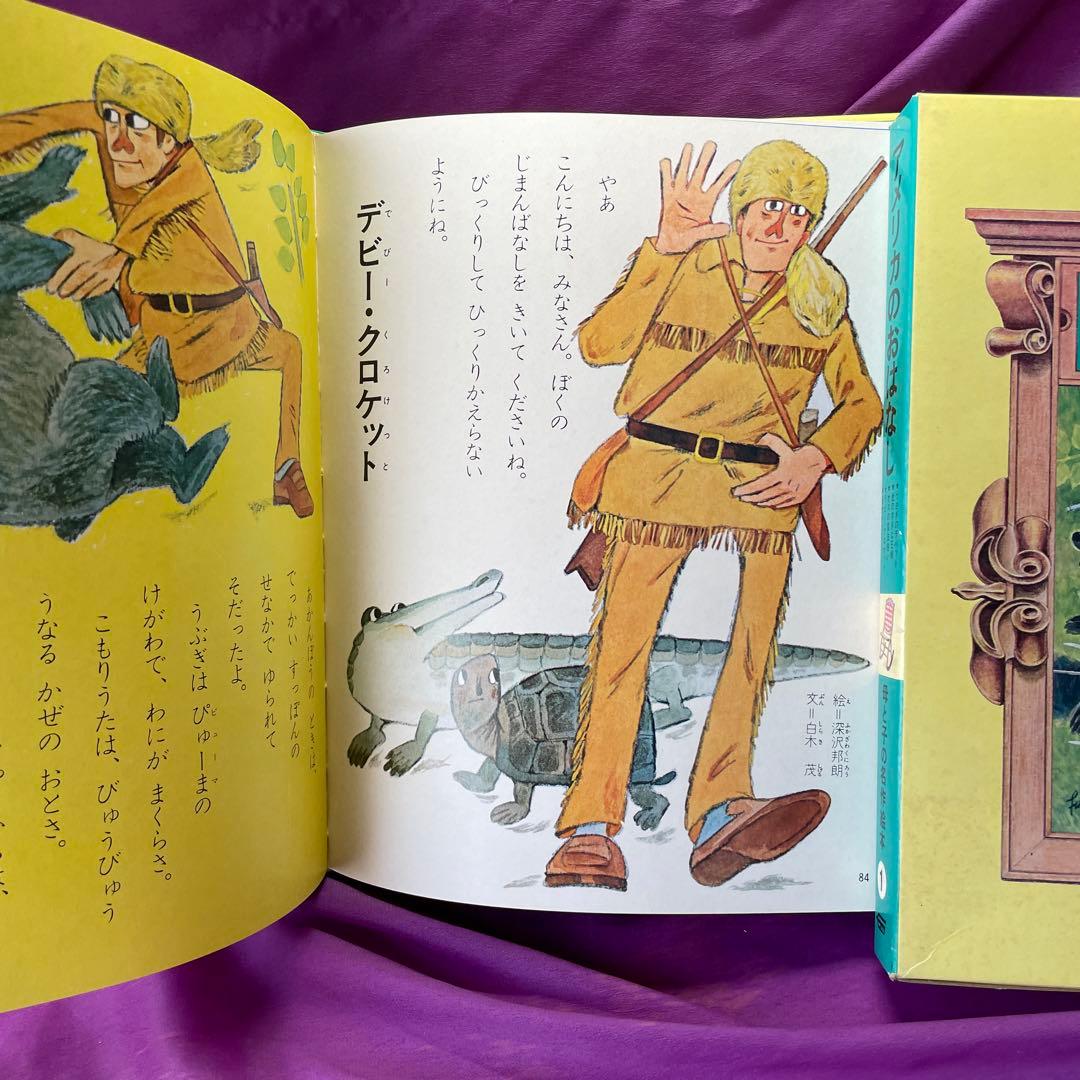 〈X’mas特価〉母と子の名作絵本 全10巻セット