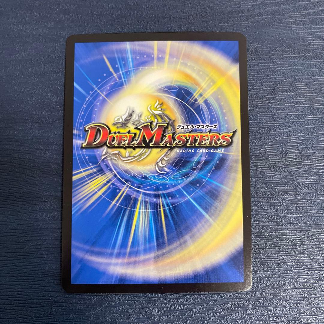 デュエルマスターズ 月下卍解ガリュミーズ卍 銀トレジャー - メルカリ