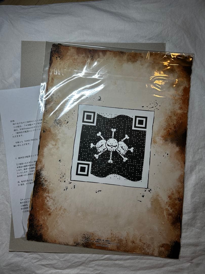 ワンピース 30億ルフィWANTED 新四皇手配書コンプリートセット - メルカリ