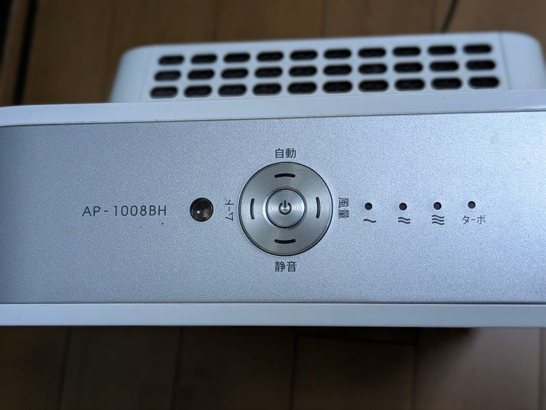最終お値下げコウウエイ空気清浄機AP-1008BH - メルカリ