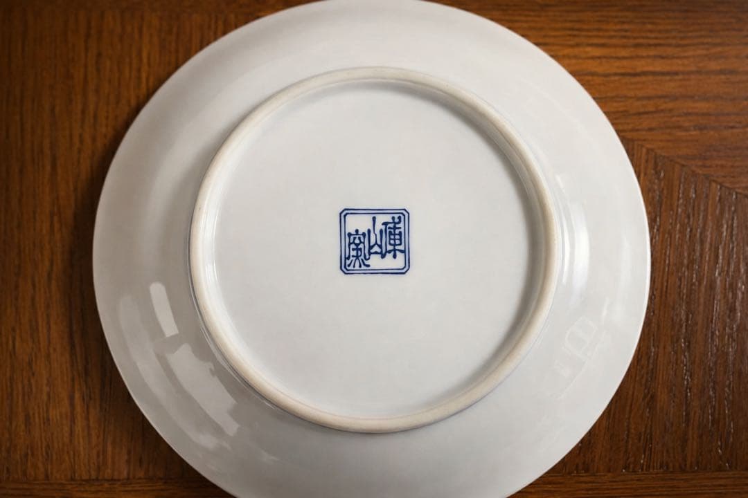 前畑 庫山 古伊万里 金彩花鳥色絵 5客 色絵 和皿 - メルカリ