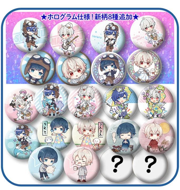 まふまふ、そらる缶バッジ - メルカリ