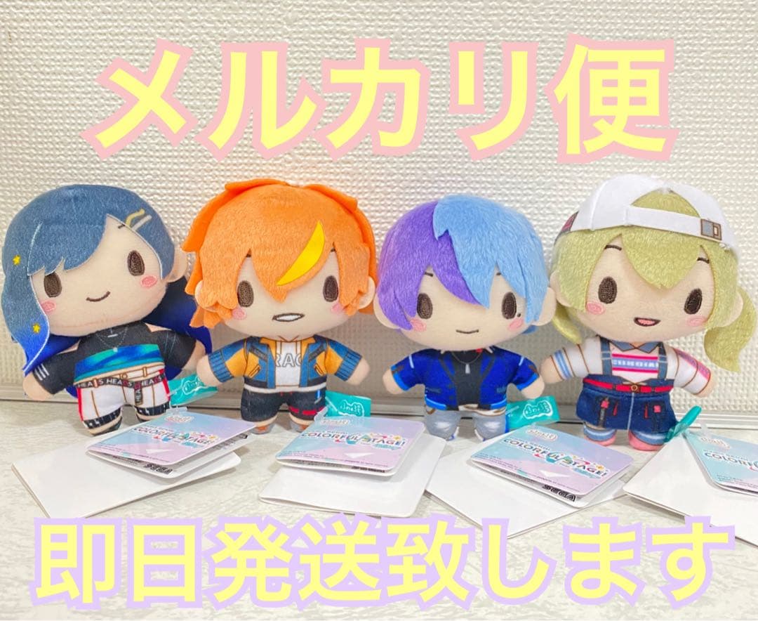 プロセカ ふわぷちマスコット ビビバス Brand New World 4種 - メルカリ