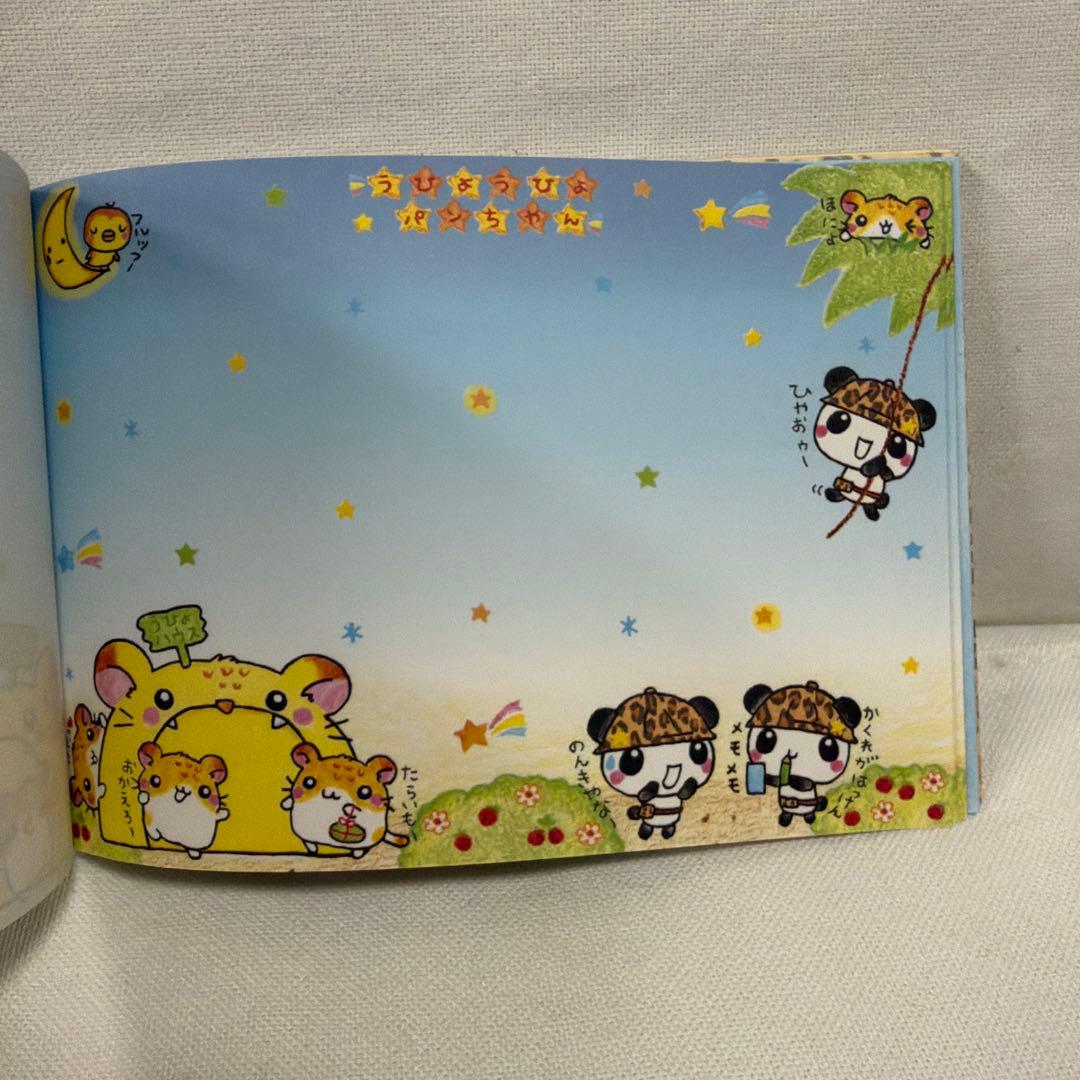 平成レトロ キャラクター メモ帳 うひょうひょパンちゃん パンダ