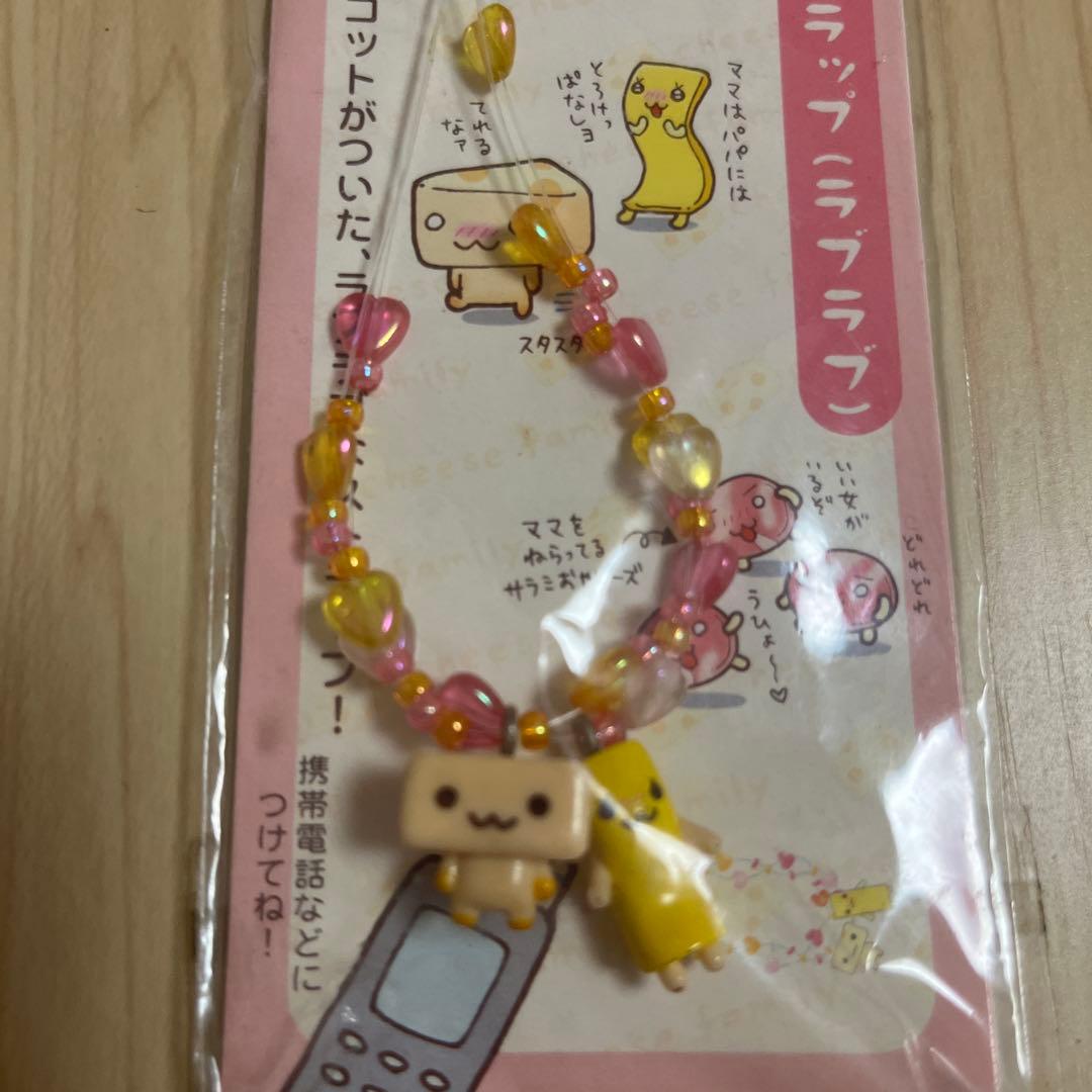 平成レトロ チーズ一家ビーズストラップ キーホルダー - ストラップ安い