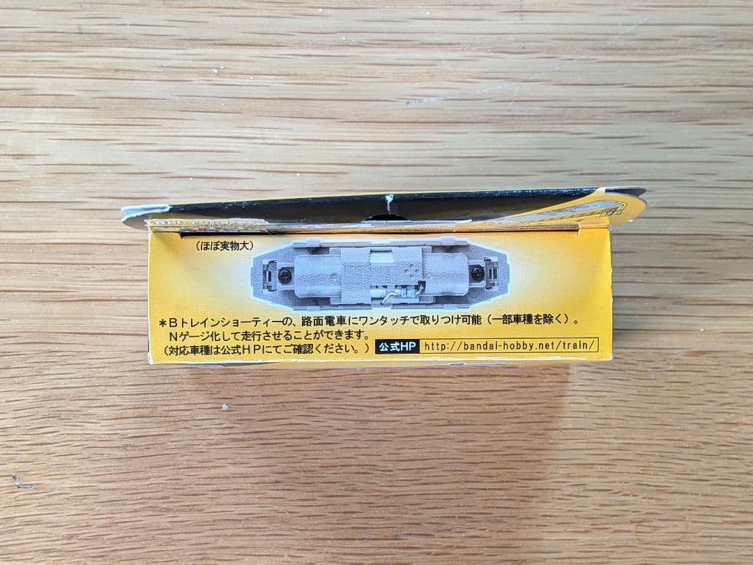 Bトレイン『バンダイ純正動力ユニット4』 - メルカリ