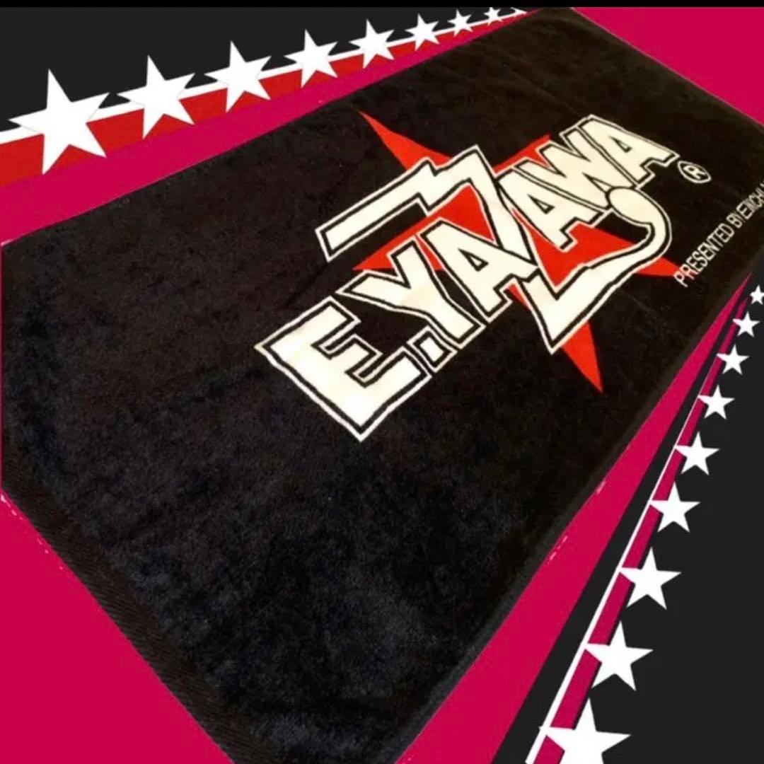 矢沢永吉✦E.YAZAWA✦公式タオル✦新品 - メルカリ