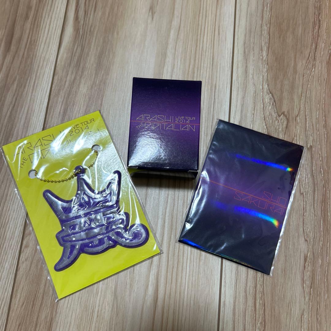 嵐 グッズ セット売り - メルカリ