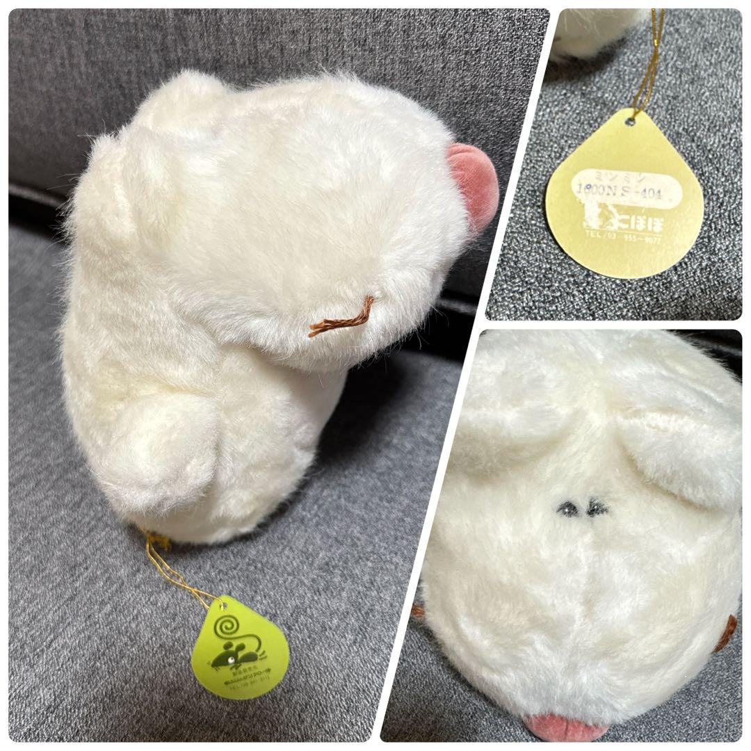 昭和レトロ　サンアロー　にぽぽ　ミンミン　変わったぬいぐるみ　希少 サンボ ぬいぐるみ くろんぼ クロンボちゃん 昭和レトロ レア - メルカリ