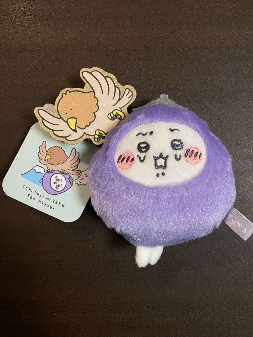 ちいかわ ハッピーバッグ 2024 なすび ナス なす 茄子 マスコット