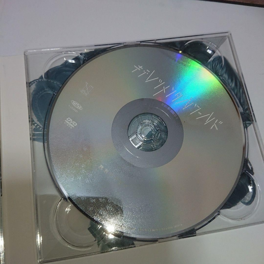 キテレツメンタルワールド 初回 DVD付き