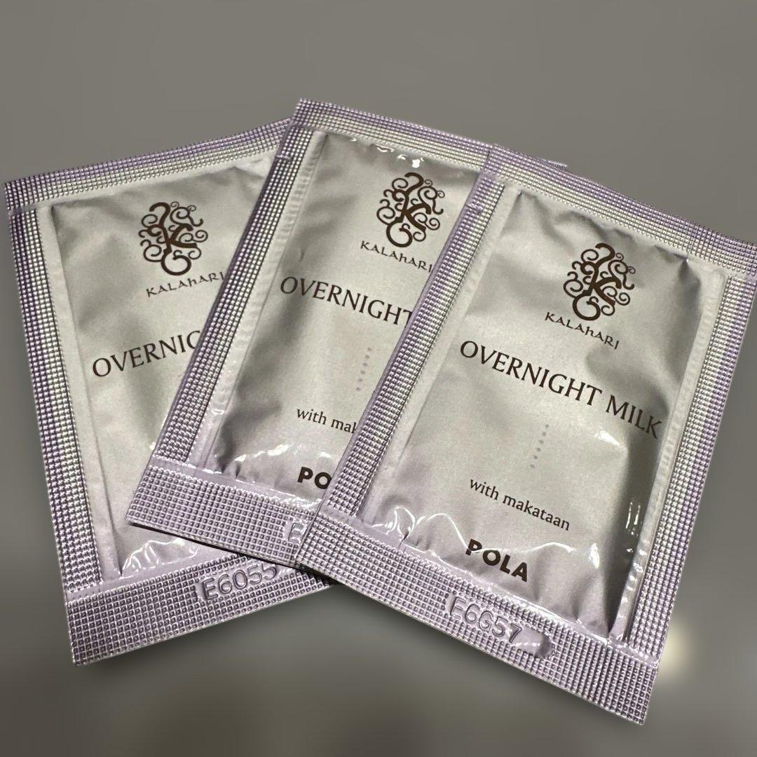 KALAHARI スキンケアトライアルセット - メルカリ