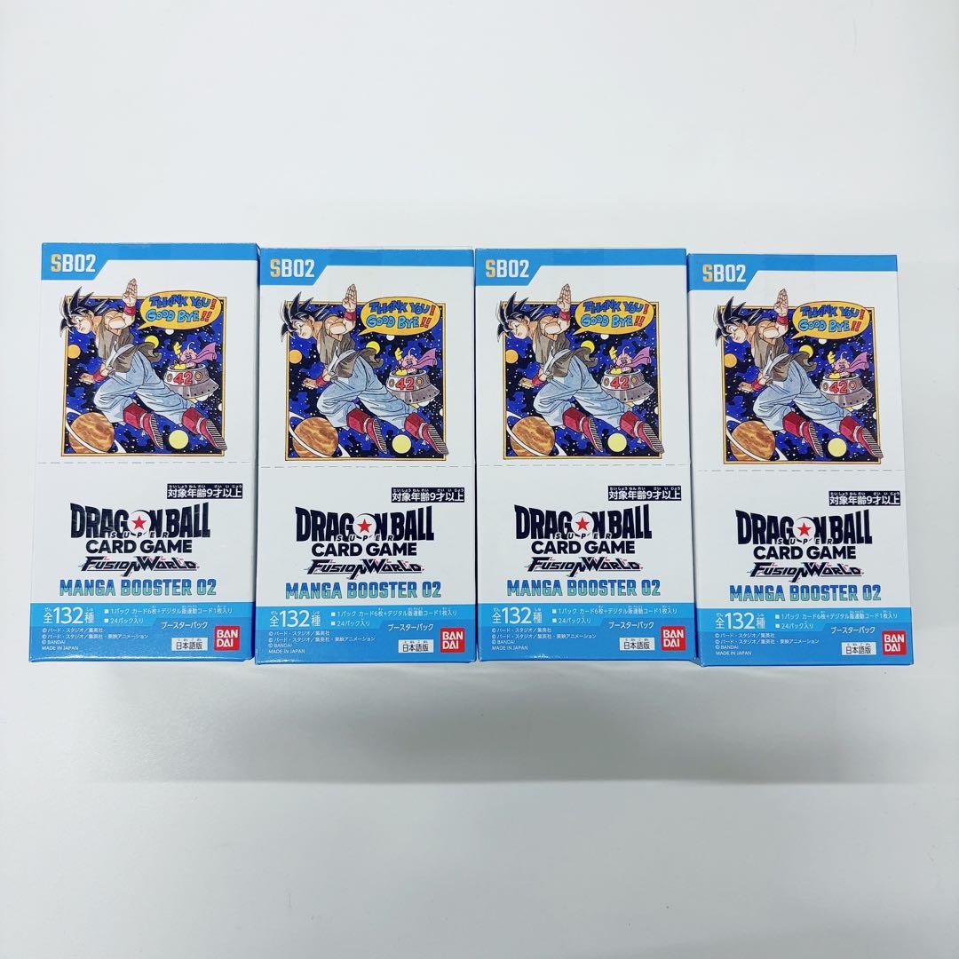 ドラゴンボールカードゲーム MANGA BOOSTER 02 SB02 MANGA BOOSTER 02 [SB02] | ドラゴンボールスーパーカードゲーム