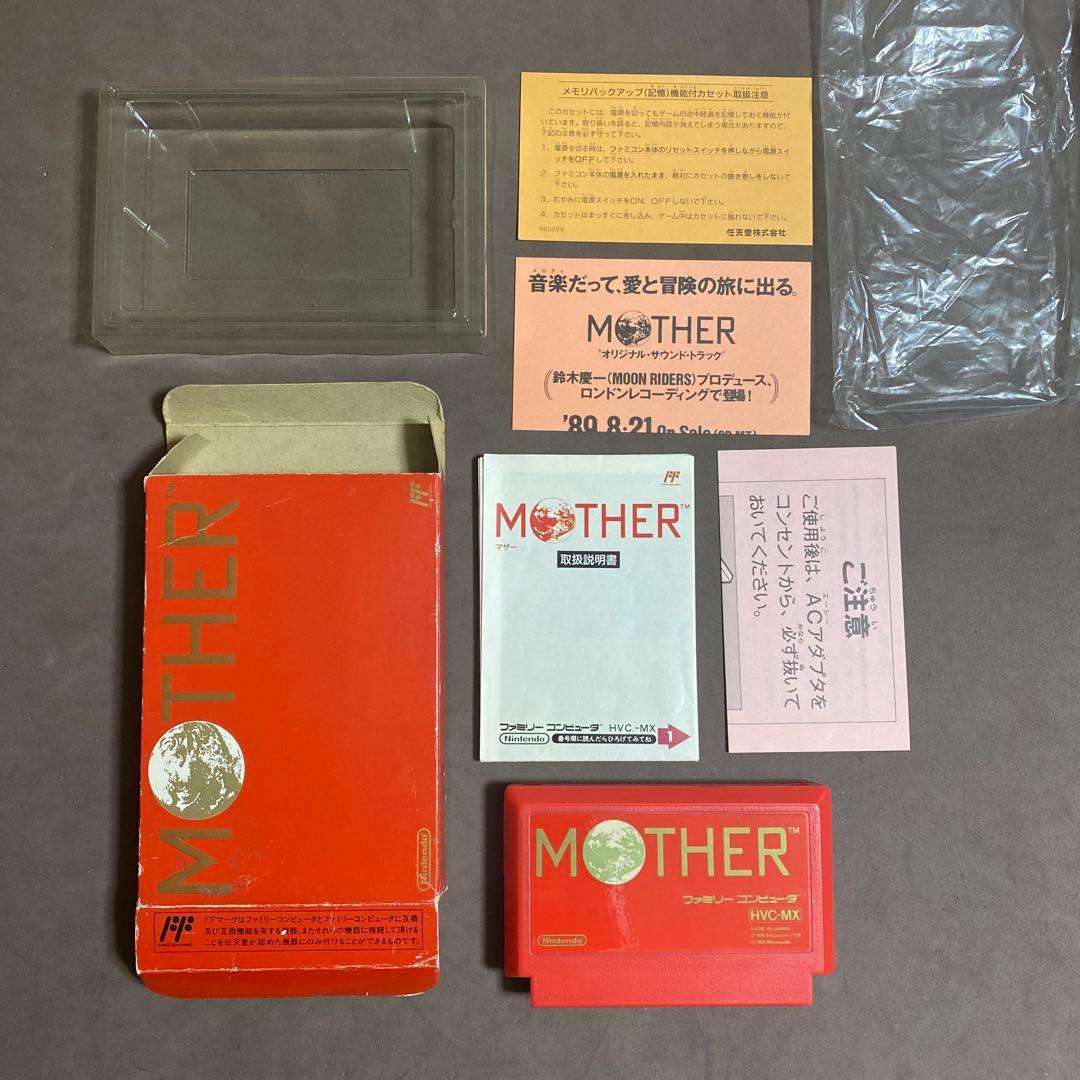 マザー MOTHER 箱説付きファミコンソフト - メルカリ