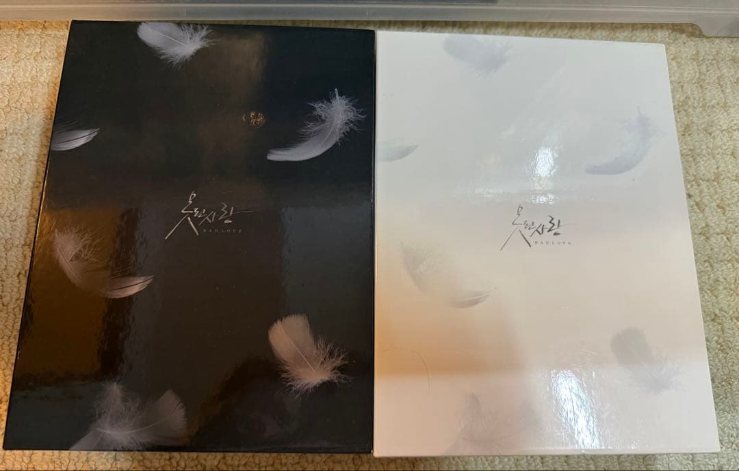 BAD LOVE 〜愛に溺れて〜　DVD BOX 1-2 まとめ