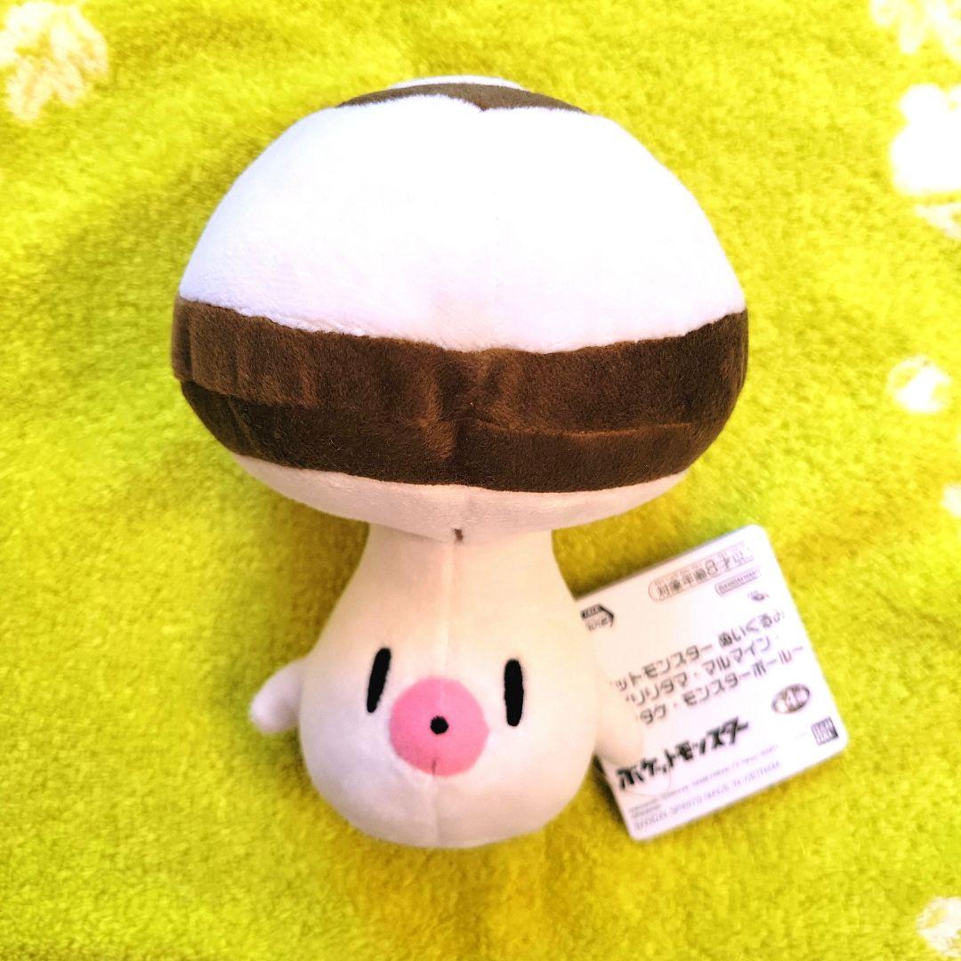 希少 ☆ タマゲタケ ☆ ポケットモンスター ぬいぐるみ プライズ限定