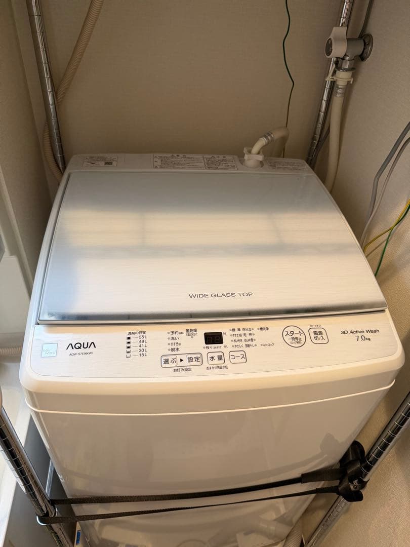 AQUA 7.0kg 全自動洗濯機 AQW-S7E9(KW)