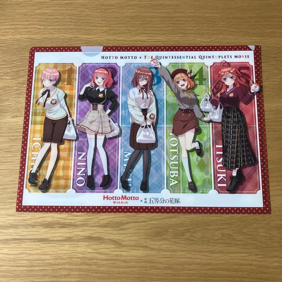 五等分の花嫁 一花 二乃 三玖 四葉 五月 クリアファイル 7枚 まとめ