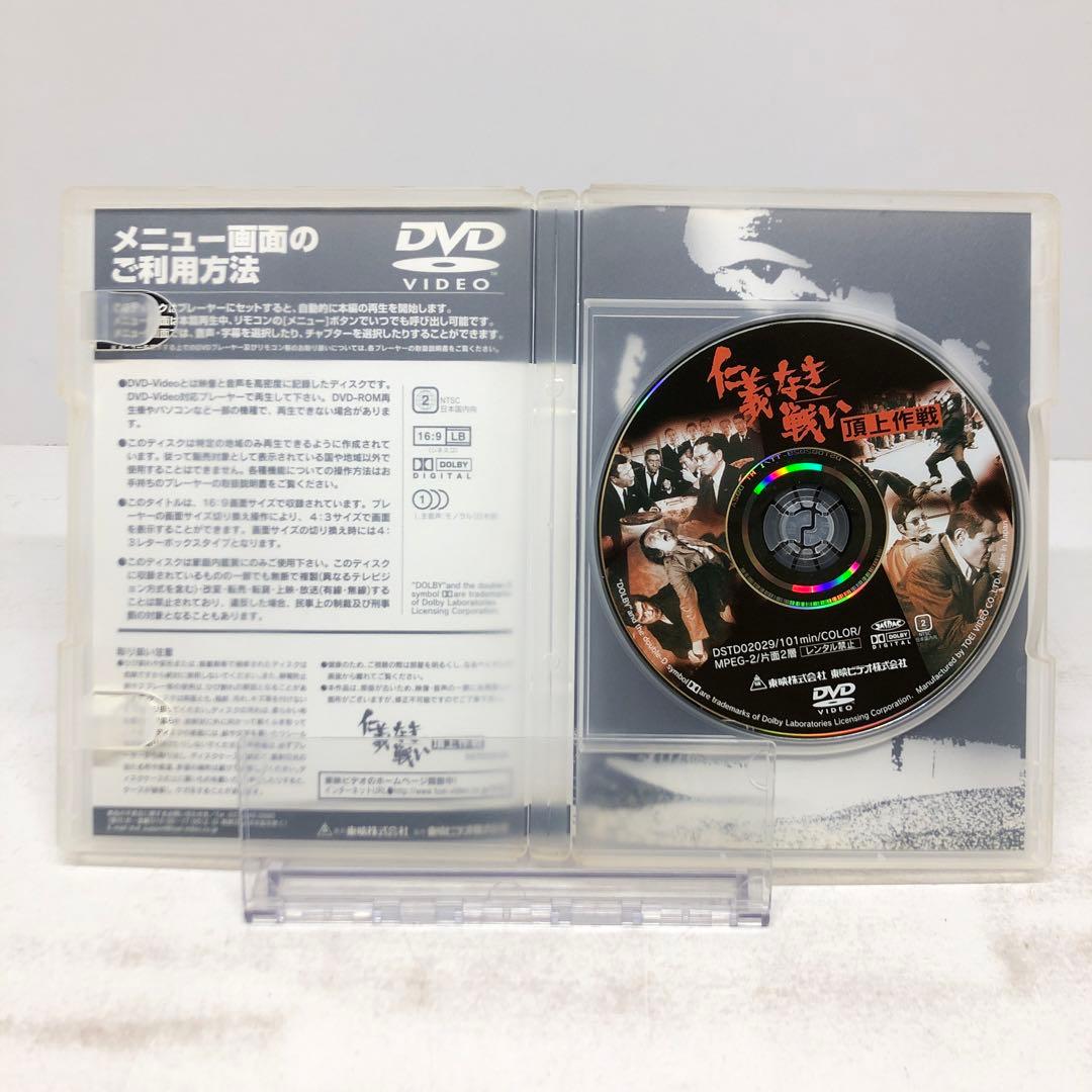 knav8-0188 仁義なき戦い DVD 5点セット