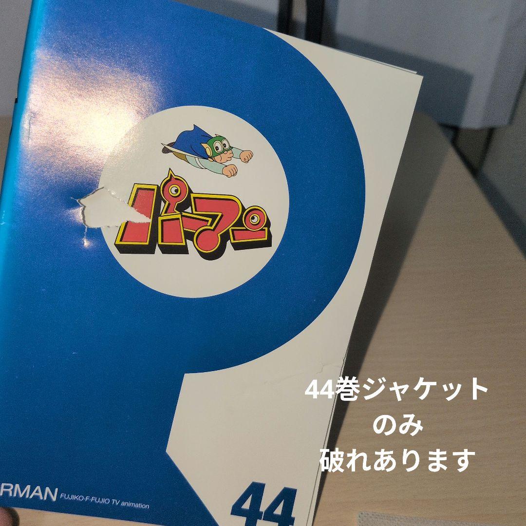 パーマン DVD 1~44全巻セット - メルカリ