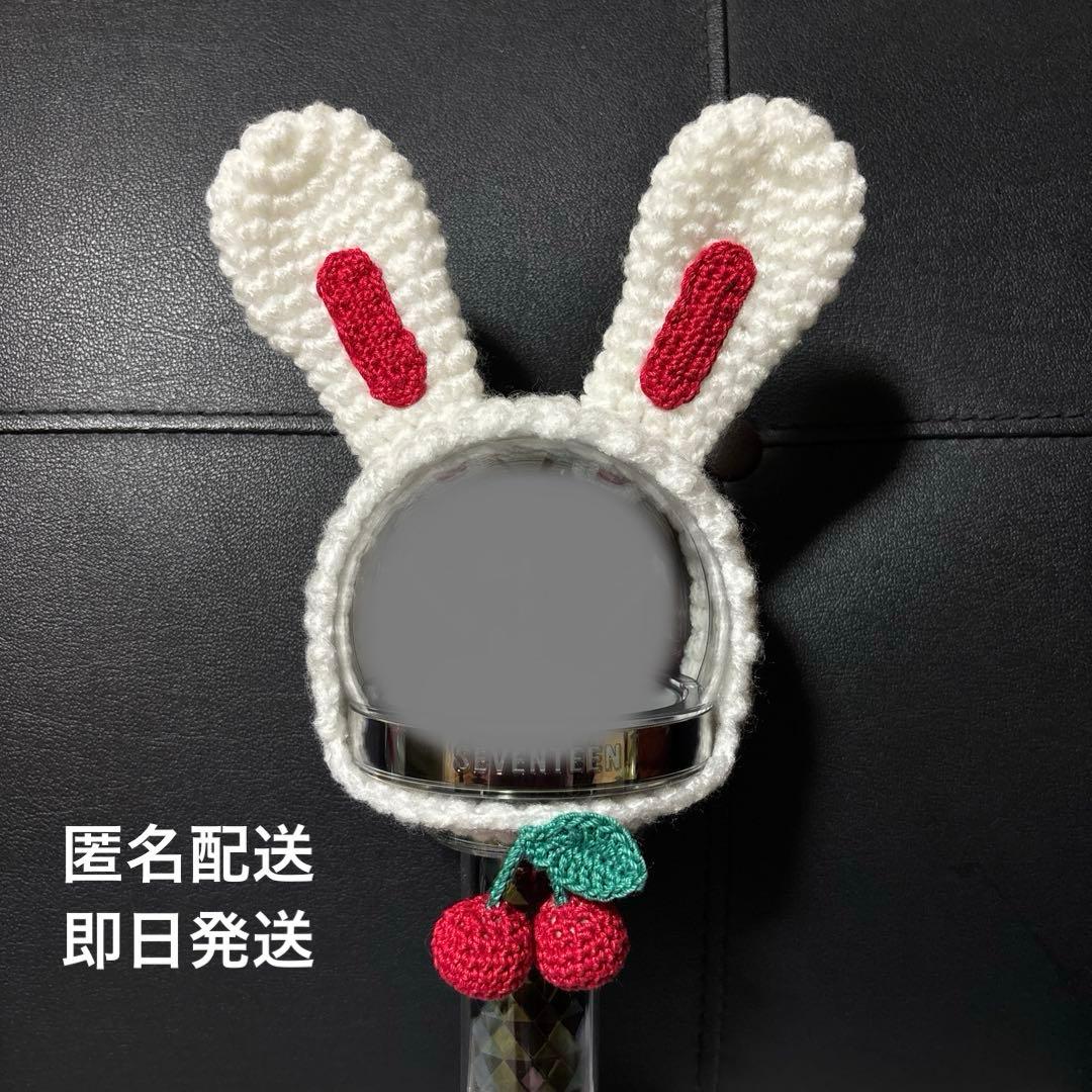 SEVENTEEN ペンライトカバー エスクプス miniteen セブチ - メルカリ