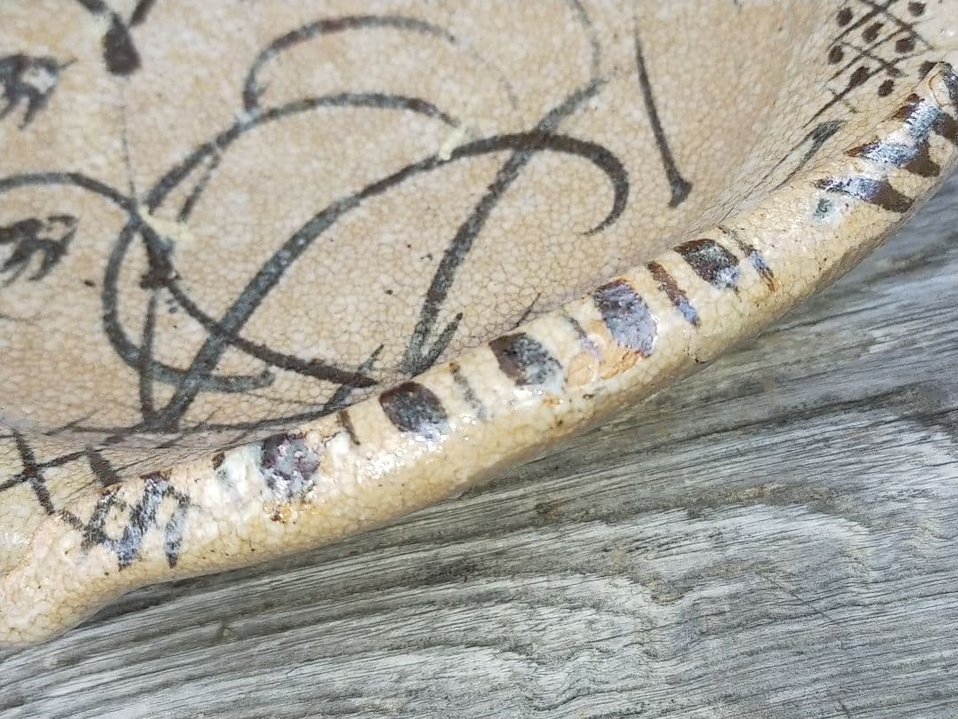 ♥美濃焼 絵志野 鉢 桐箱付き 志野 骨董品 - メルカリ