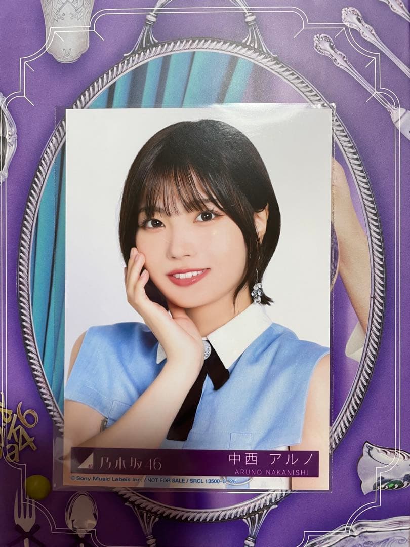 中西アルノ 生写真 My respectアルバム封入 - メルカリ