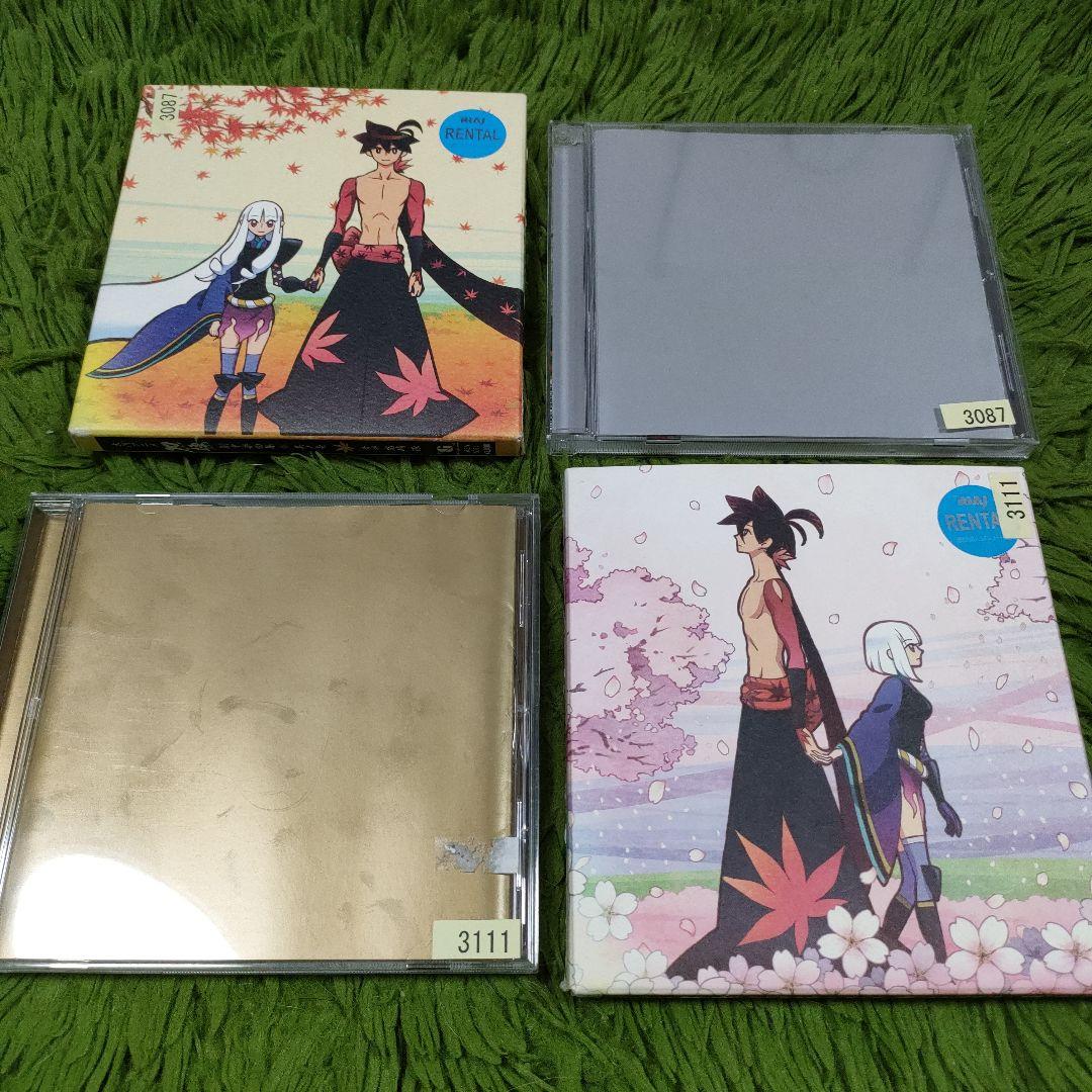 刀語 劇中楽曲集 其ノ壱 其ノ弍 サントラCD 岩崎琢 西尾維新 - メルカリ