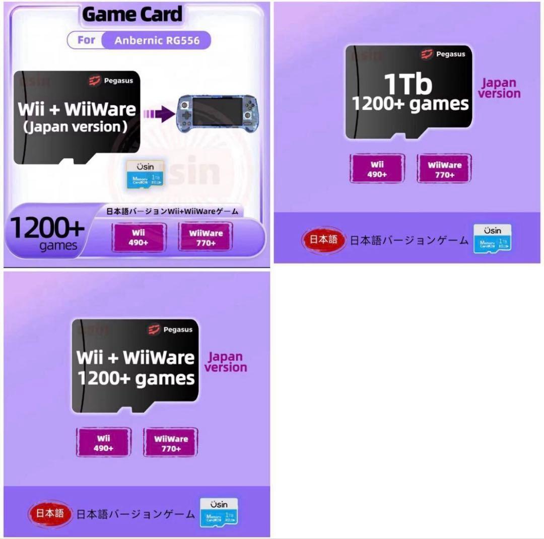 AnbernicRG556日本語ハンドヘルドゲームandroid中華HDD5TB - メルカリ