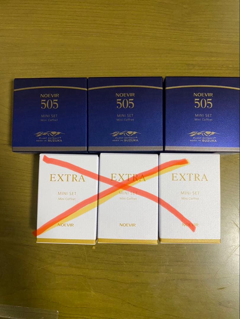 ノエビア505ミニセット - メルカリ