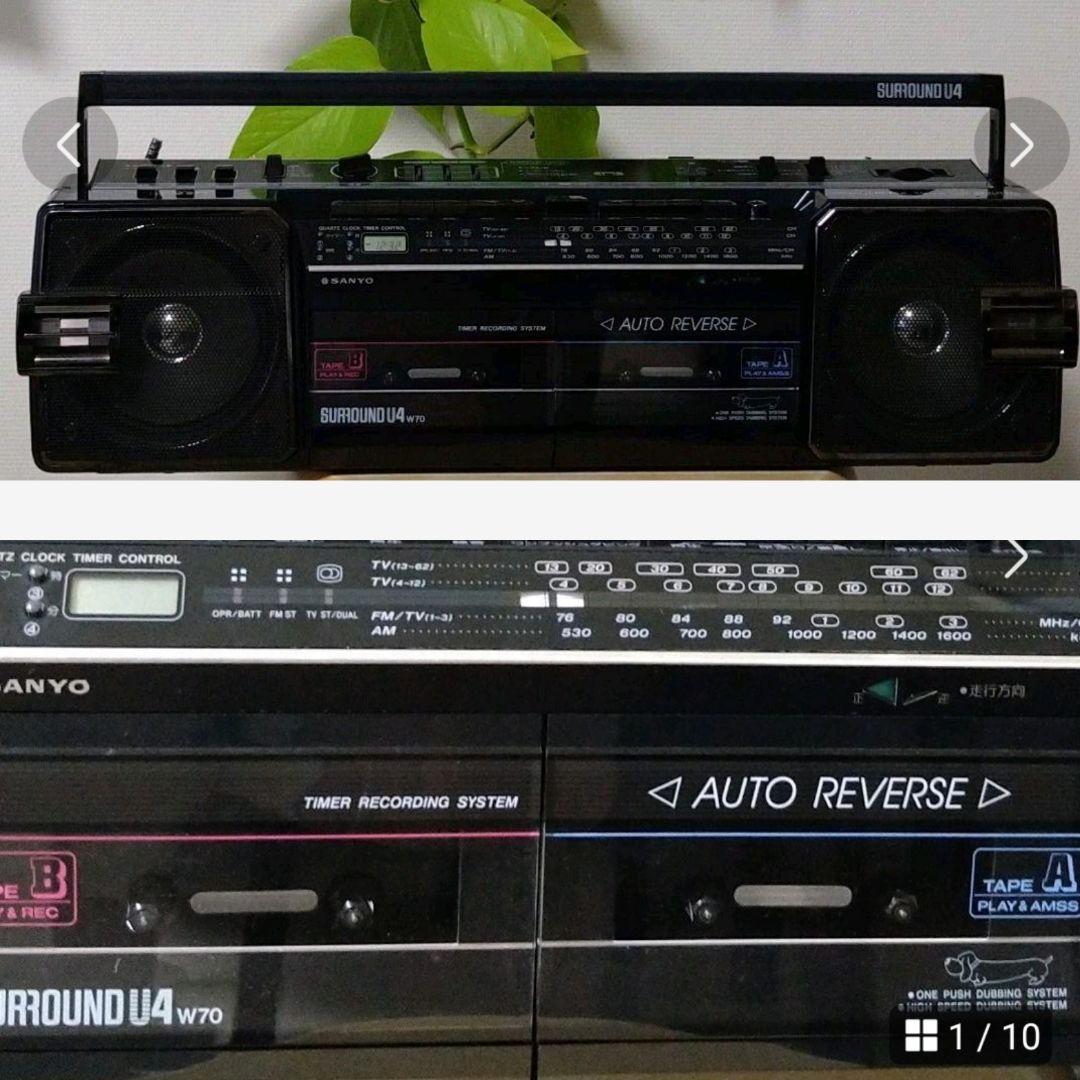 SANYOのダブルラジカセ SURROUND U4 の電源コード 昭和レトロ - メルカリ