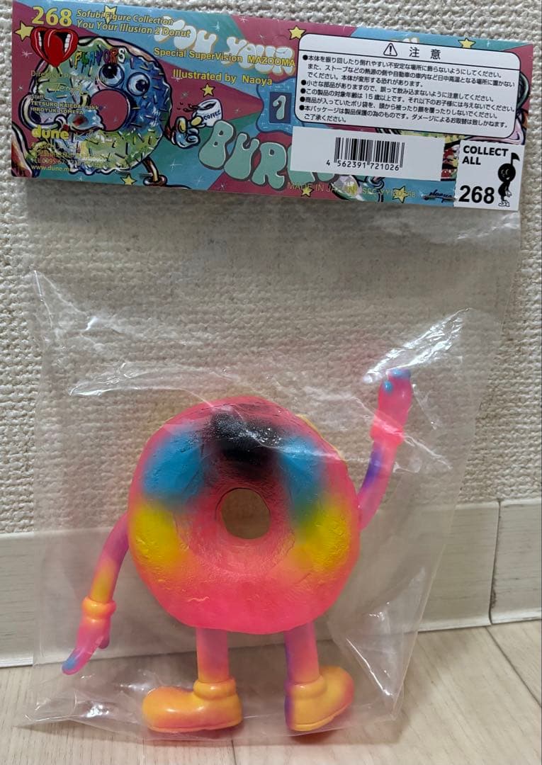 フレーバーズ268YOU YOUR ILLUSION 2 ドーナツフィギュア未開