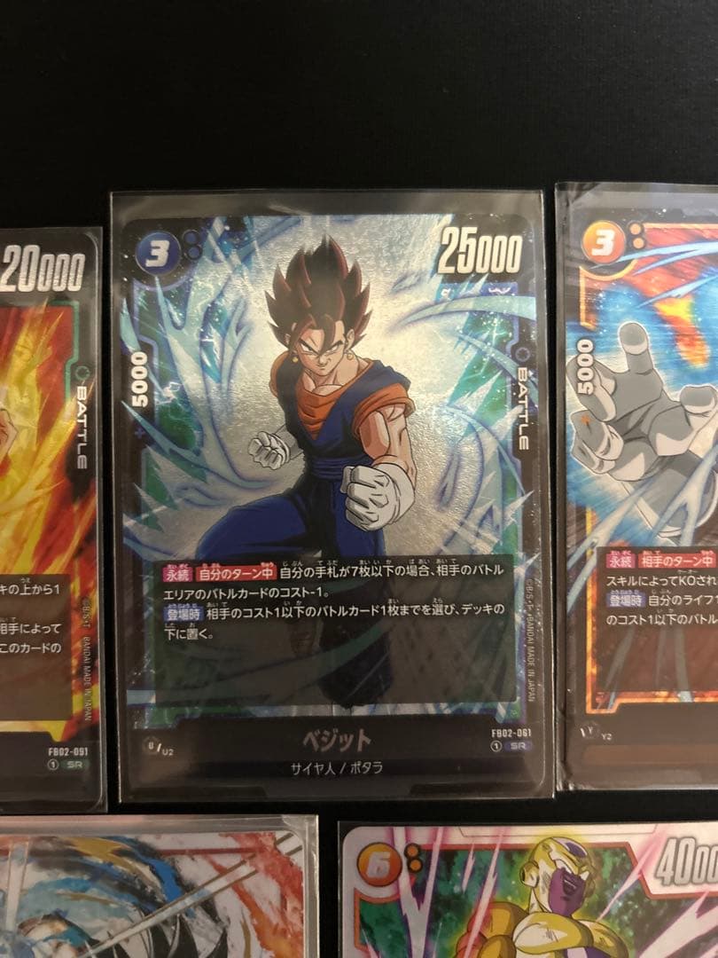 ドラゴンボール フュージョンワールド かめはめ波 パラレル セット