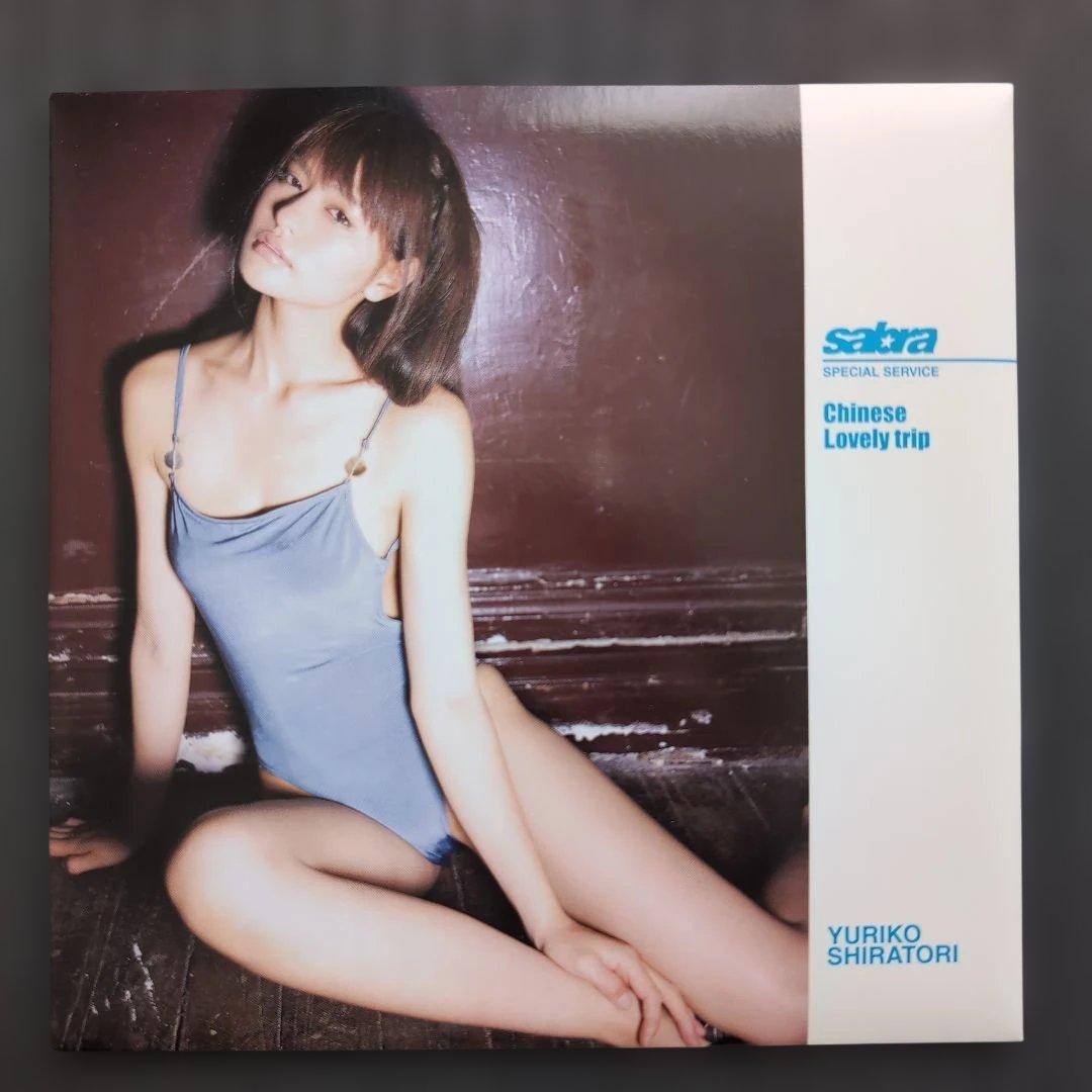 白鳥百合子 サブラDVDムック 全員サービスDVD 2枚セット