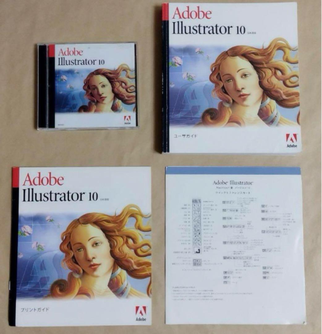 Adobe Illustrator 10 日本語版 - メルカリ