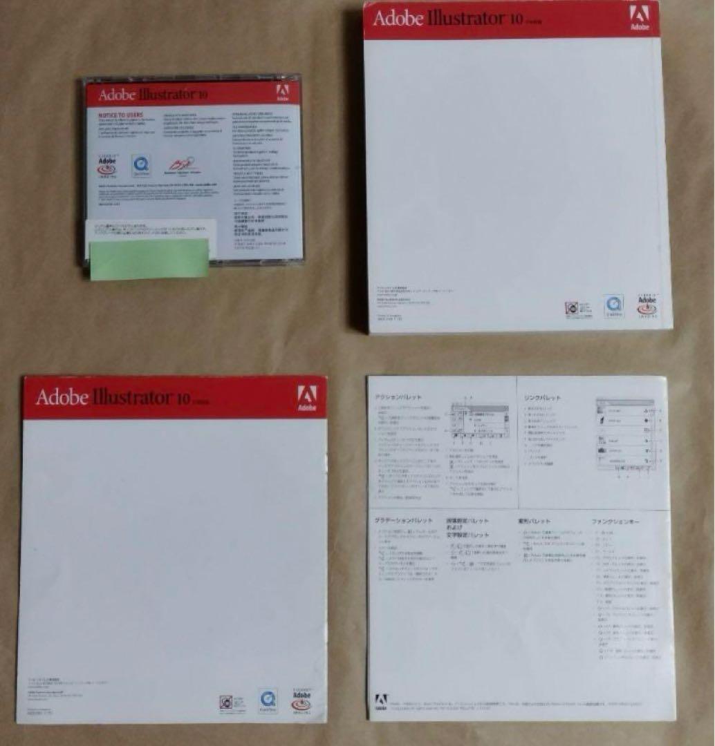 Adobe Illustrator 10 日本語版 - メルカリ
