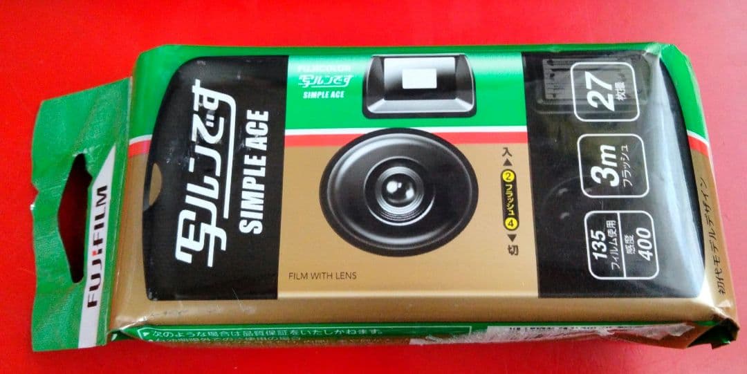 写ルンです 未使用 インスタントカメラ - メルカリ