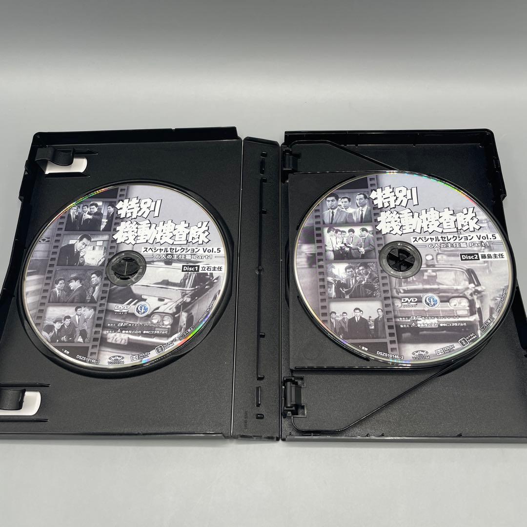 特別機動捜査隊 DVD-BOX スペシャルセレクション vol.5 - メルカリ