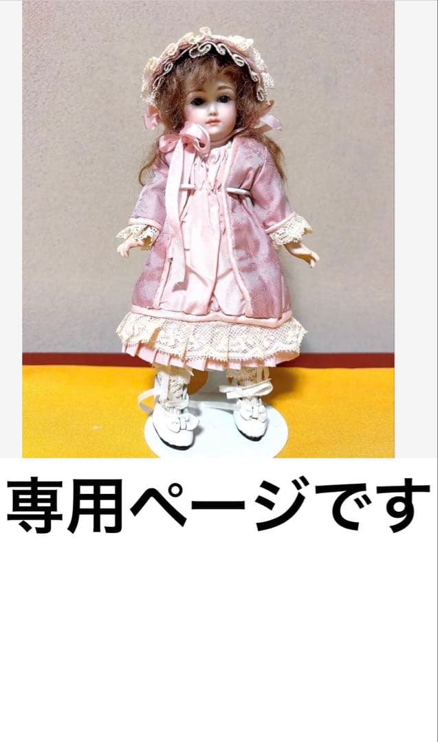 専用 ビスクドール ハンドメイド 作家もの 創作人形 清水真里 ビスクドール 球体関節人形 人形作家 ハンドメイド