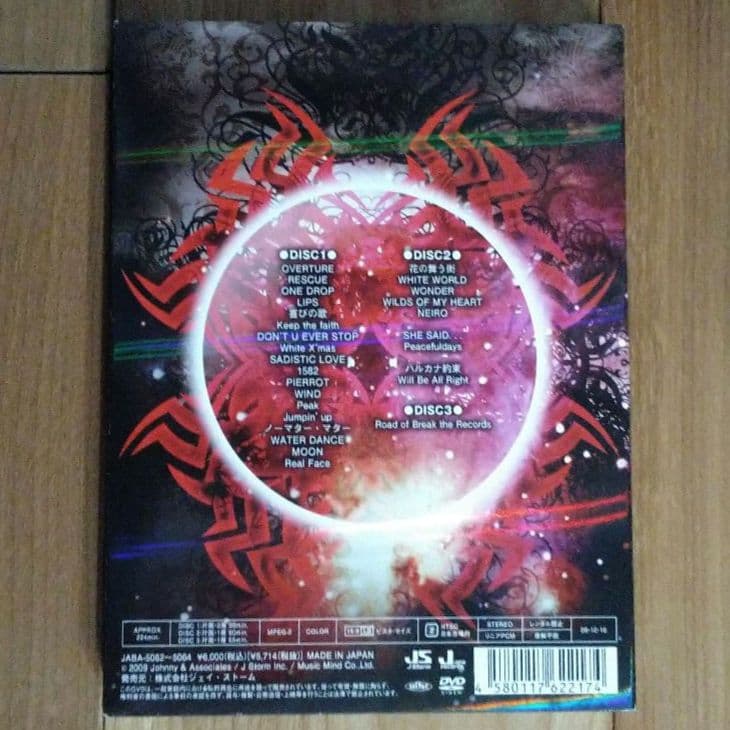 KAT-TUN LIVE Break the Records初回限定盤 - メルカリ