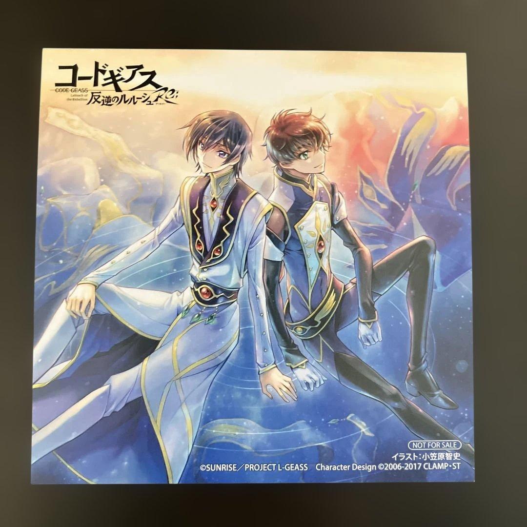 コードギアス RE 4巻　アニメイト特典色紙　ルルーシュ　枢木スザク コードギアス 復活のルルーシュ アニメイト 特典 ミニ色紙 枢木スザク