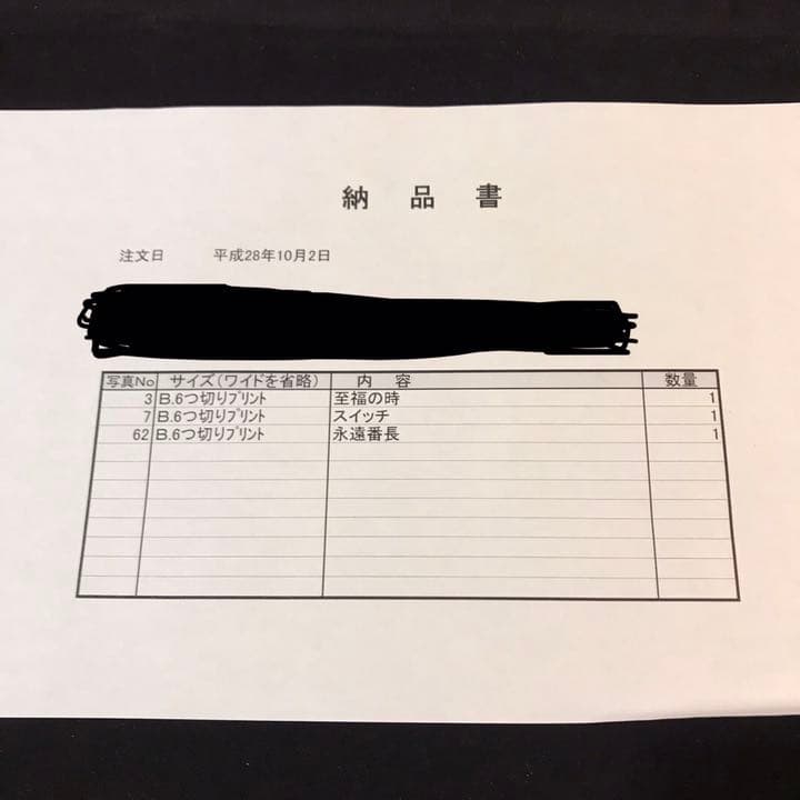 《超貴重》DeNAベイスターズ 永遠番長 三浦大輔 記念フォト -至福の時-