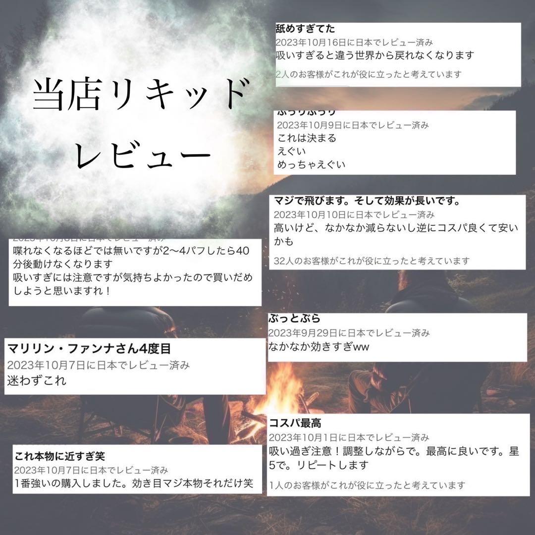 HHBDリキッド 0.5ml HHBD CRDH H4CBH CBD57