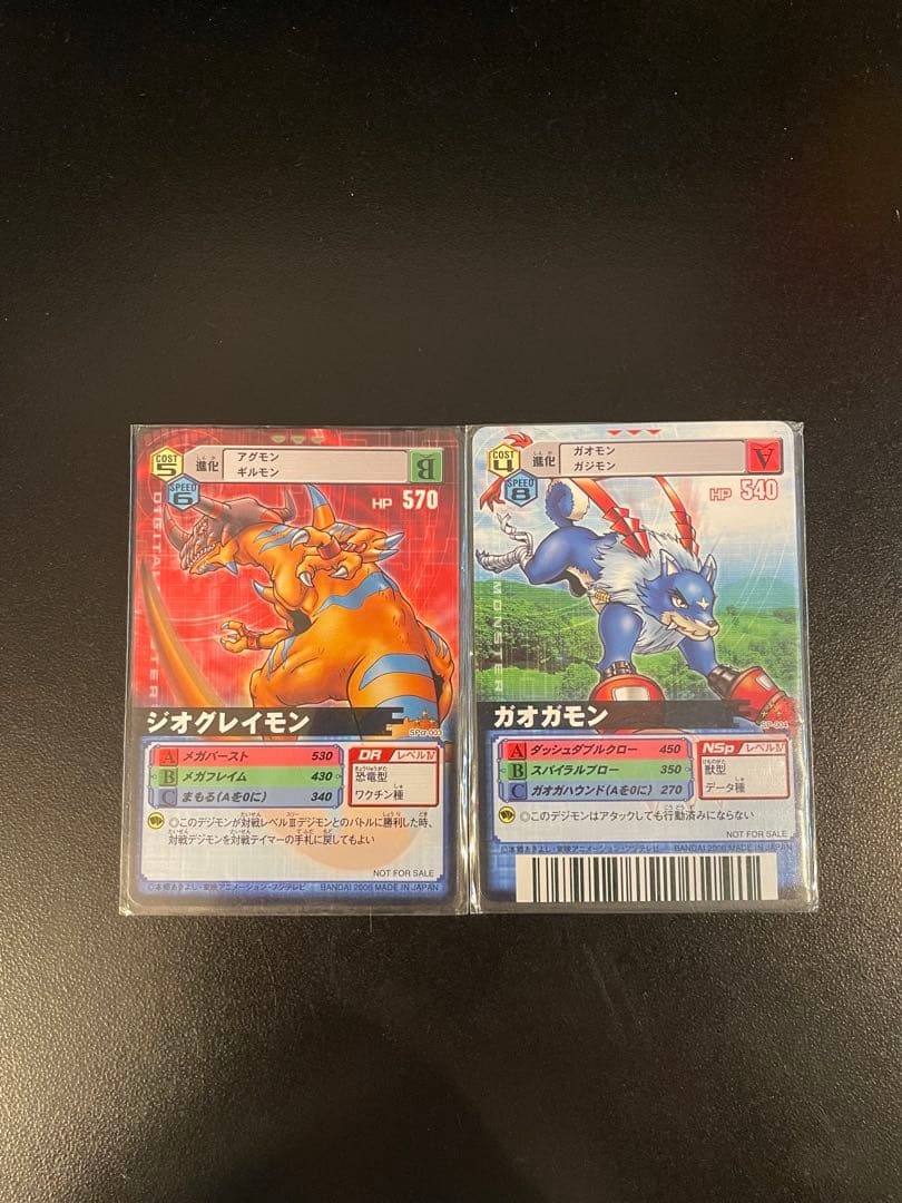 デジタルモンスター エボリューションキャンペーン Wカードセット 当選