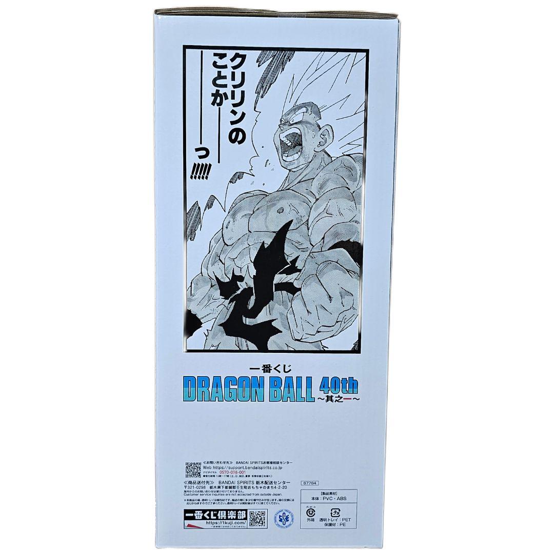 ドラゴンボール 40th A賞 & ラストワン賞 - メルカリ